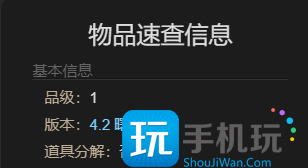 最终幻想14水晶世界小丑预言蛋宠物怎么获得