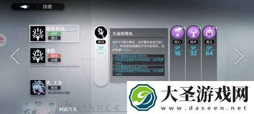 灵魂潮汐新手人偶培养推荐