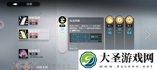 灵魂潮汐新手人偶培养推荐