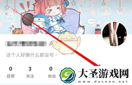 小米游戏中心怎么绑定手机号