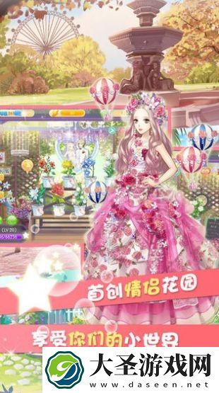 心动搭搭