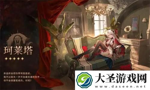 鸣潮珂莱塔什么时候上线