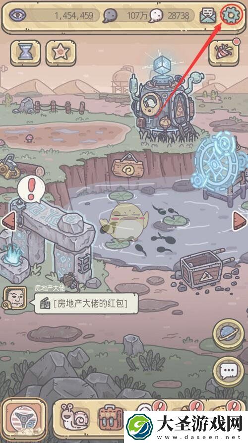 最强蜗牛3月4日密令是什么
