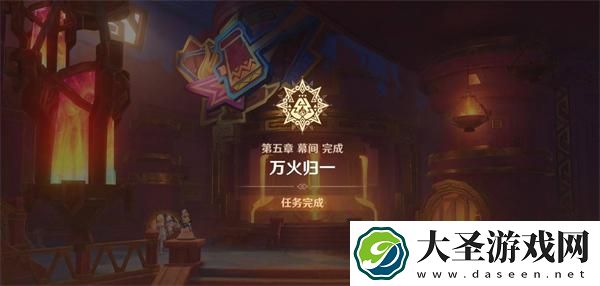 原神魔神任务第五章幕间万火归一任务怎么做