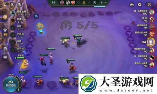 金铲铲之战黑白魔法师维克托阵容推荐攻略