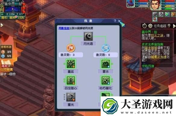 梦幻西游梦幻山河画境巫蛊怎么打