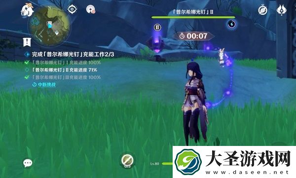 原神数据采样中期完成攻略