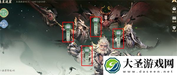 仙剑世界红色装备最大化利用攻略分享