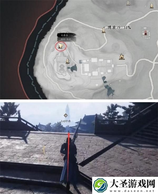 燕云十六声黑煞阴阳任务怎么做