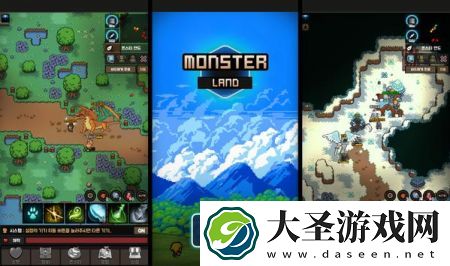 怪物乐园