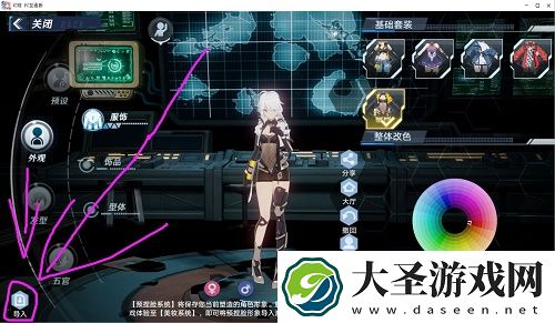 幻塔捏脸数据导入方法一览