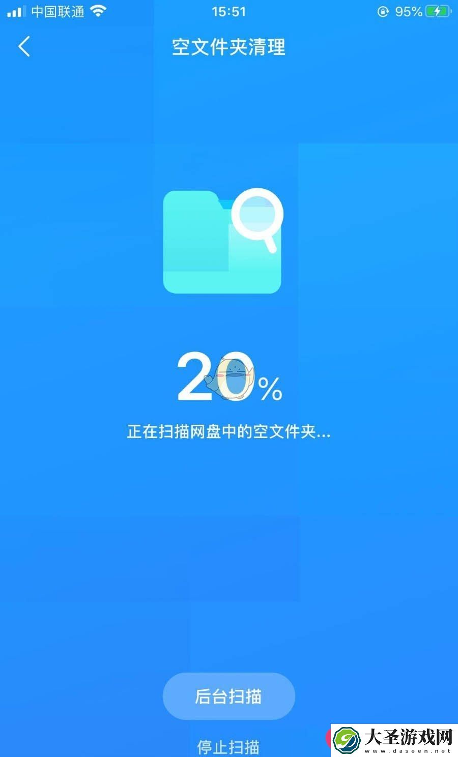 轻松清理“幽灵”文件夹