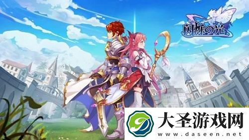 闪烁之光11月兑换码大全2021最新