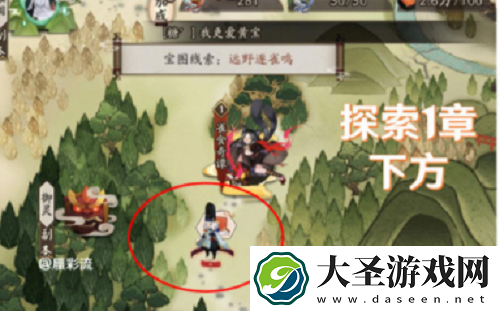阴阳师猿蟹大作战每日挖宝地图位置大全