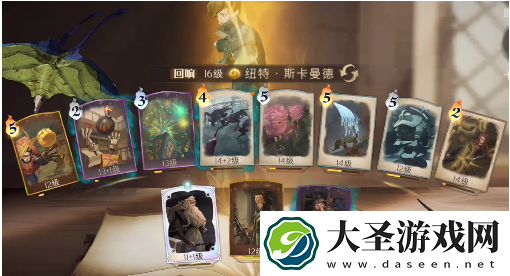哈利波特魔法觉醒新赛季纽特回响卡组怎么玩