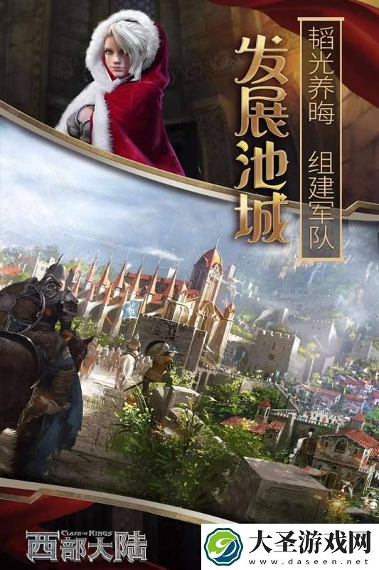 古代战争策略游戏下载介绍2025