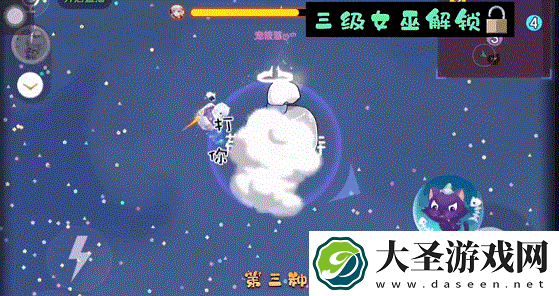 球球大作战女巫的试炼攻略大全