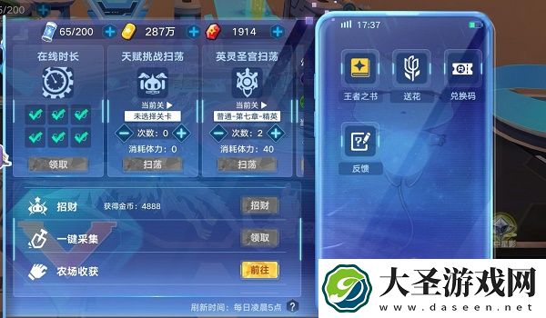 奥拉星手游兑换码2021最新11月大全