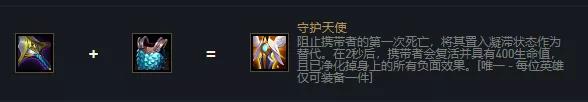金铲铲之战黑白魔法约德尔阵容推荐攻略