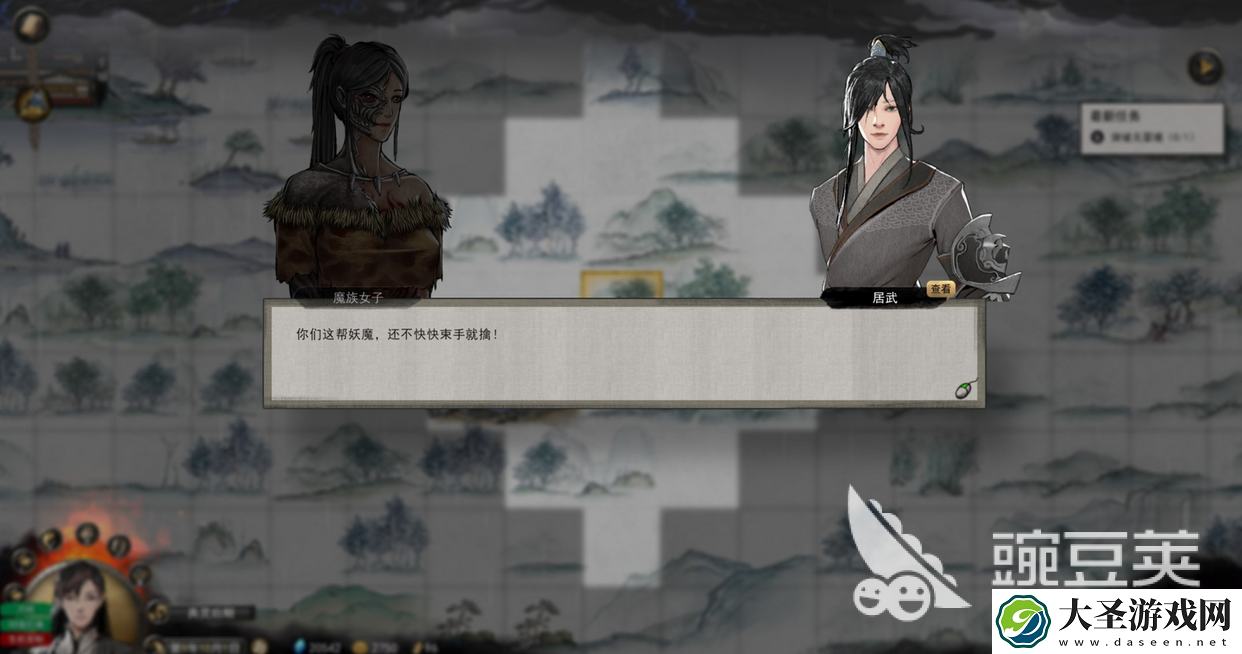 鬼谷八荒钻木取火怎么通关