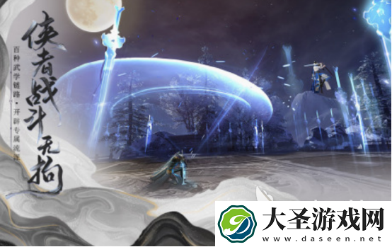 高画质开放式手游有哪几个