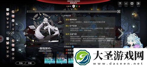 灵魂潮汐9