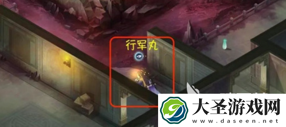 仙剑世界第六章攻略