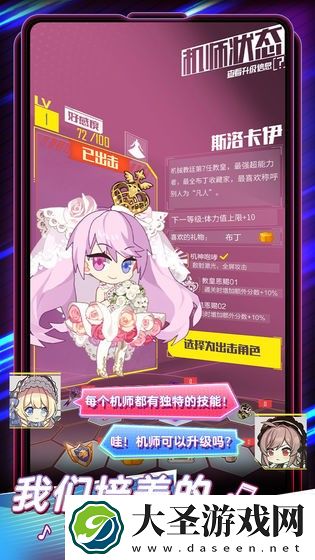 伊甸领域