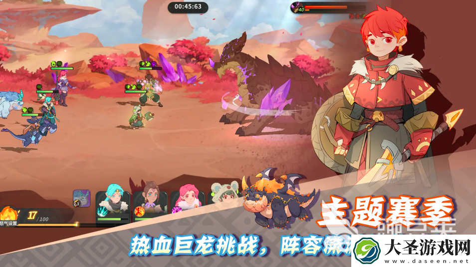 梦龙勇士下载地址