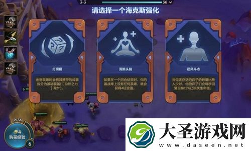 金铲铲之战黑白魔法师维克托阵容推荐攻略