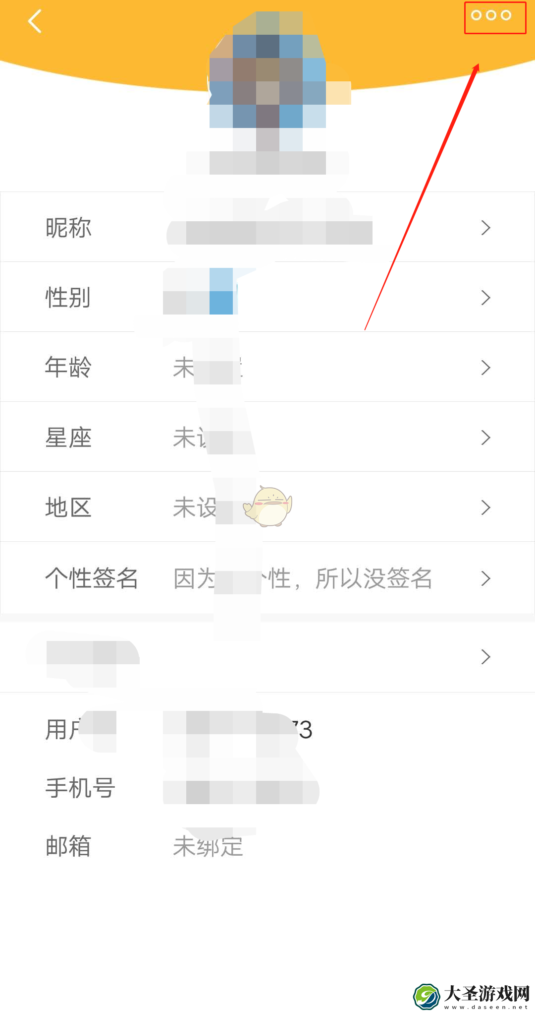 小米游戏中心怎么切换账号