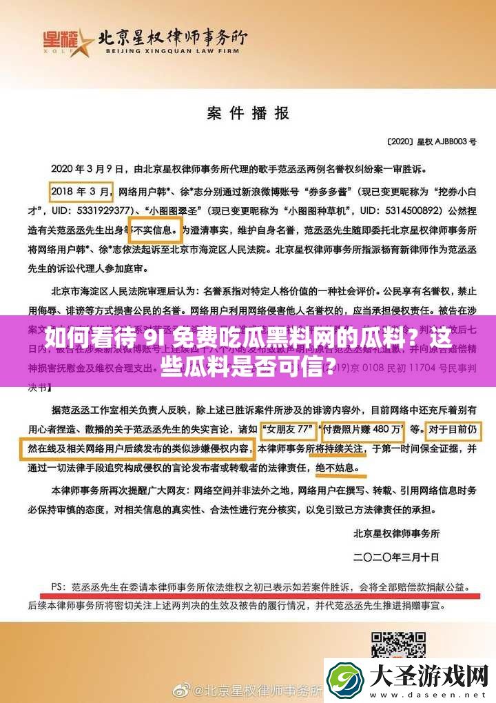 如何看待
