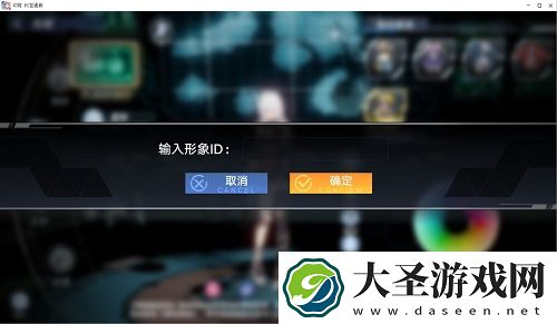 幻塔捏脸数据导入方法一览