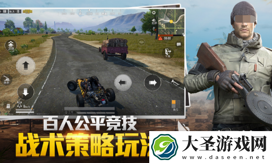 高画质开放式手游有哪几个