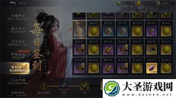 三国谋定天下点化石怎么获得