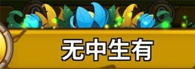冒险公社炼金卡组怎么玩