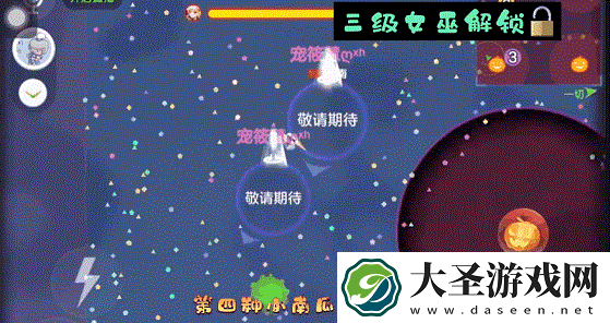 球球大作战女巫的试炼攻略大全
