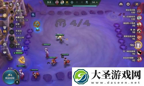 金铲铲之战黑白魔法师维克托阵容推荐攻略