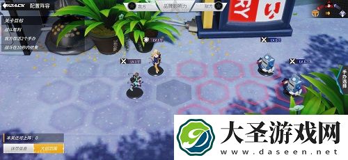 高能手办团圣地巡礼第三章三星通关攻略