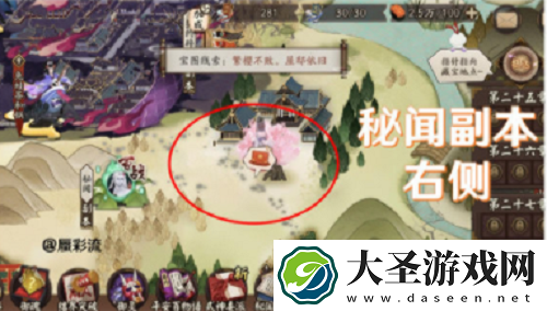 阴阳师猿蟹大作战每日挖宝地图位置大全