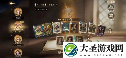 哈利波特魔法觉醒多比游走球卡组搭配玩法攻略