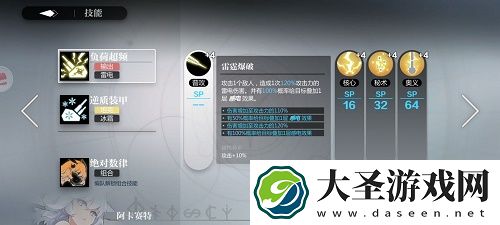 灵魂潮汐新手人偶培养推荐