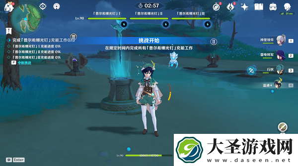 原神寻找采样点任务完成攻略