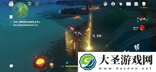 原神古时孤影调查勘测踏鞴砂攻略