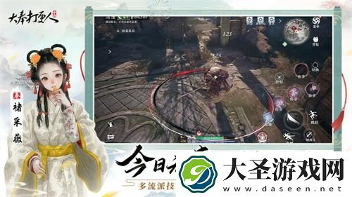大奉打更人灵根有哪些
