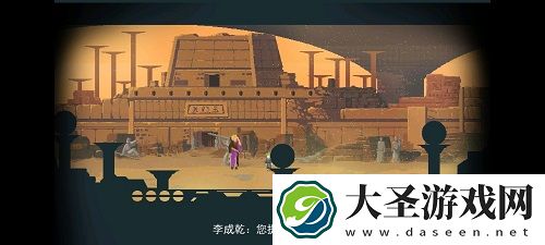 长安夜明第六章通关攻略