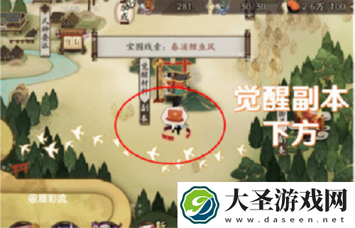 阴阳师猿蟹大作战每日挖宝地图位置大全