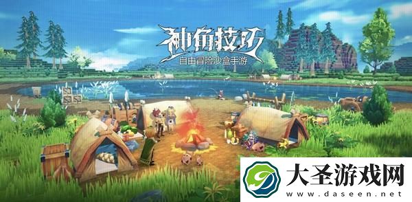 神角技巧浅滩遗迹一级石材在哪