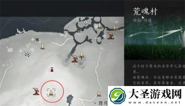 燕云十六声狮吼功4口钟在哪