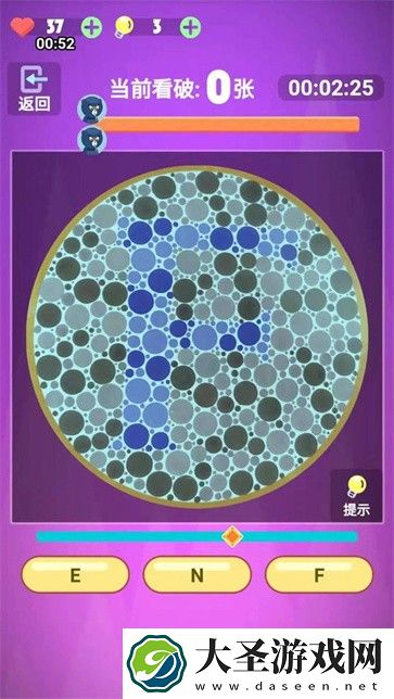 色盲模拟器